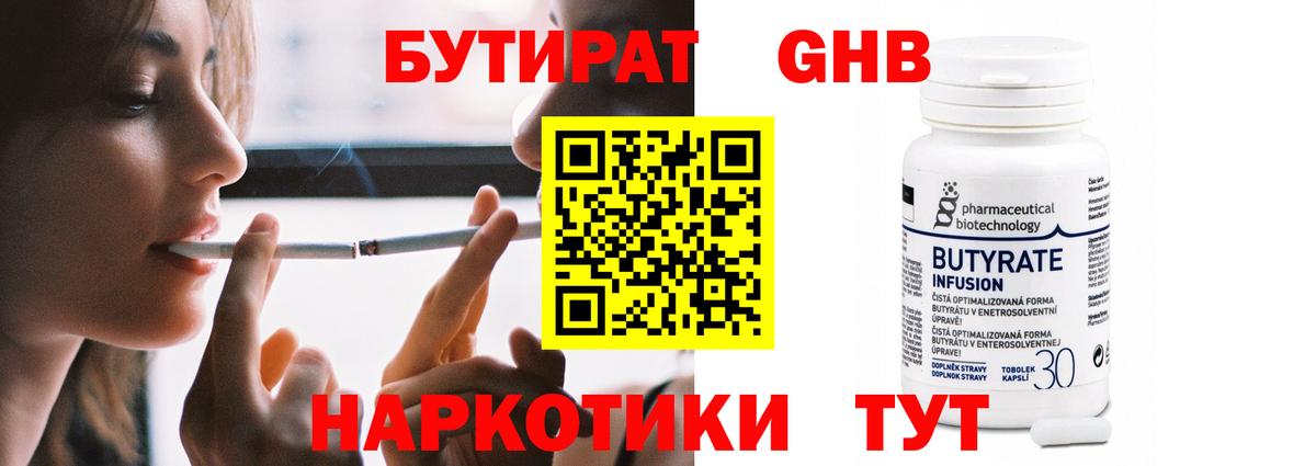 МЕФ кристаллы  Гашиш  КОКАИН  Карпинск  Конопля  Вход с VPN 