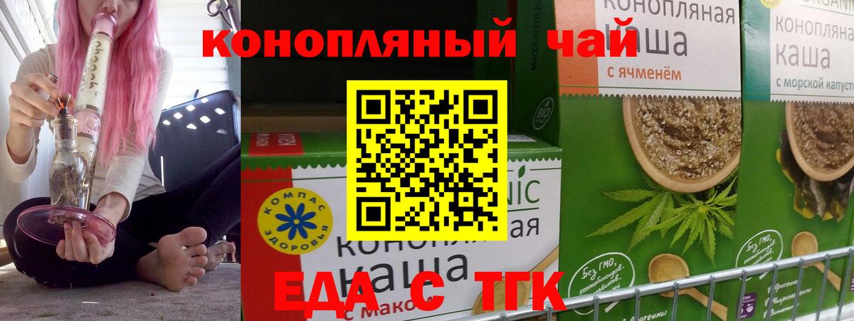 Cannafood марихуана  Вход с VPN  Карпинск 