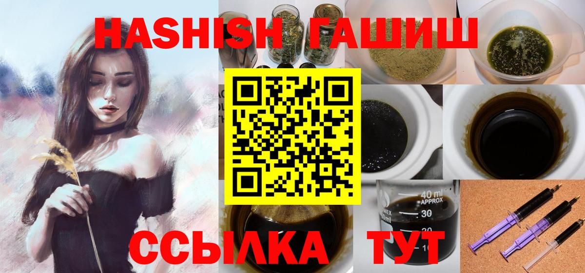 ГАШ Изолятор Карпинск