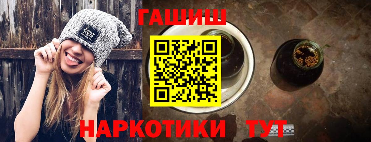 Карпинск  ГАШ гарик  Вход с VPN  ГАШ гарик 
