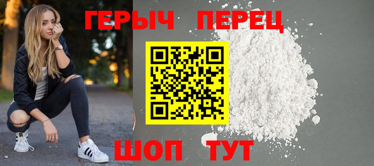 МЕТАДОН Карпинск