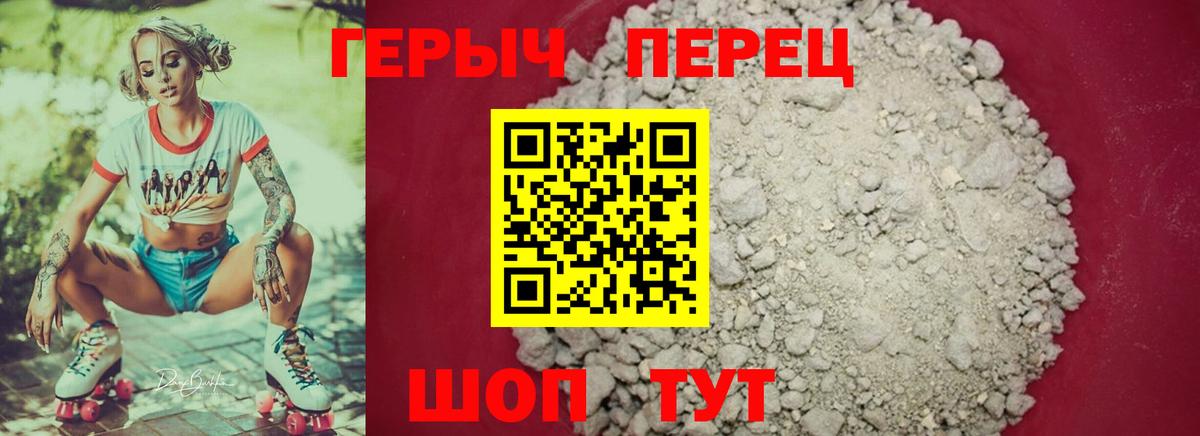 ГЕРОИН афганец Карпинск