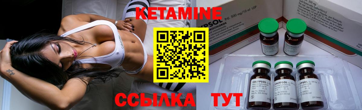 omg   Кетамин VHQ  Карпинск  Вход с VPN  Кетамин VHQ 