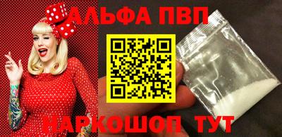 мефедрон Жуковский