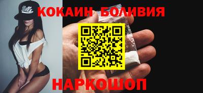 мефедрон Жуковский