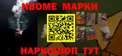 мефедрон Жуковский