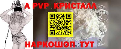 Альфа ПВП Заводоуковск
