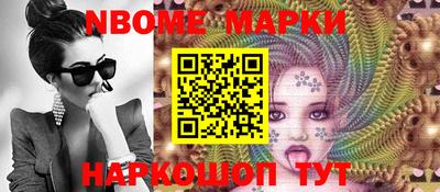 мефедрон Жуковский