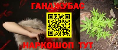 мефедрон Жуковский