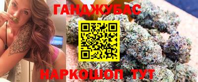 дистиллят марихуана Заволжье