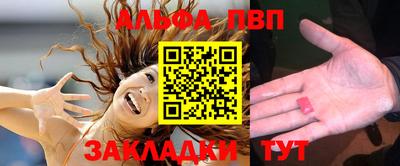 дистиллят марихуана Заволжье
