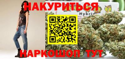 мефедрон Жуковский