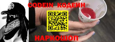 мефедрон Жуковский