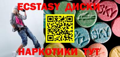 мефедрон Жуковский