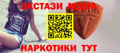 мефедрон Жуковский