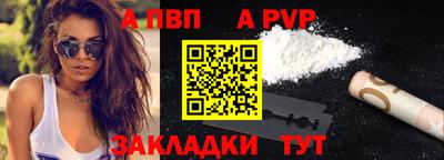 мефедрон Жуковский