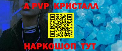 бутик Каменск-Шахтинский