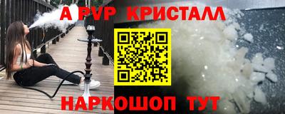 дистиллят марихуана Заволжье