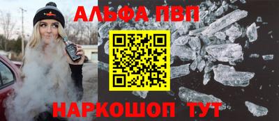 мефедрон Жуковский