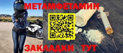 Альфа ПВП Заводоуковск