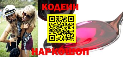 Альфа ПВП Камень-на-Оби