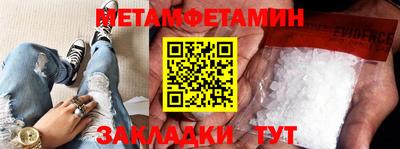 мефедрон Жуковский