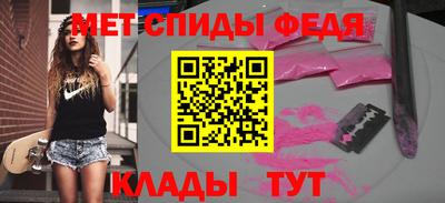 мефедрон Жуковский