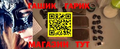 дистиллят марихуана Заволжье