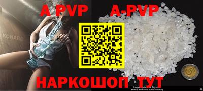 мефедрон Жуковский
