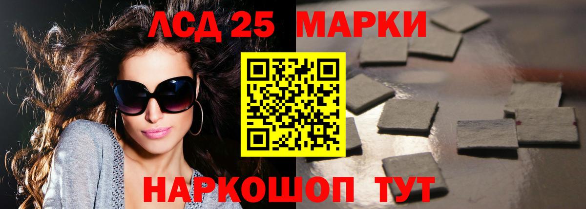 Лсд 25 экстази  ЛСД экстази ecstasy  Вход с VPN  LSD-25 экстази кислота  Карпинск 