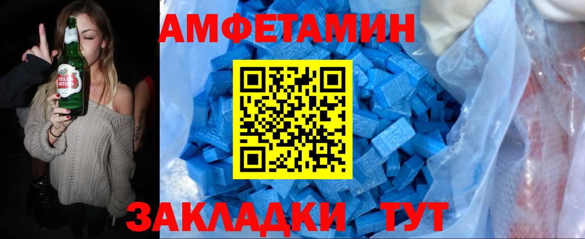 МЕТАМФЕТАМИН кристалл Карпинск
