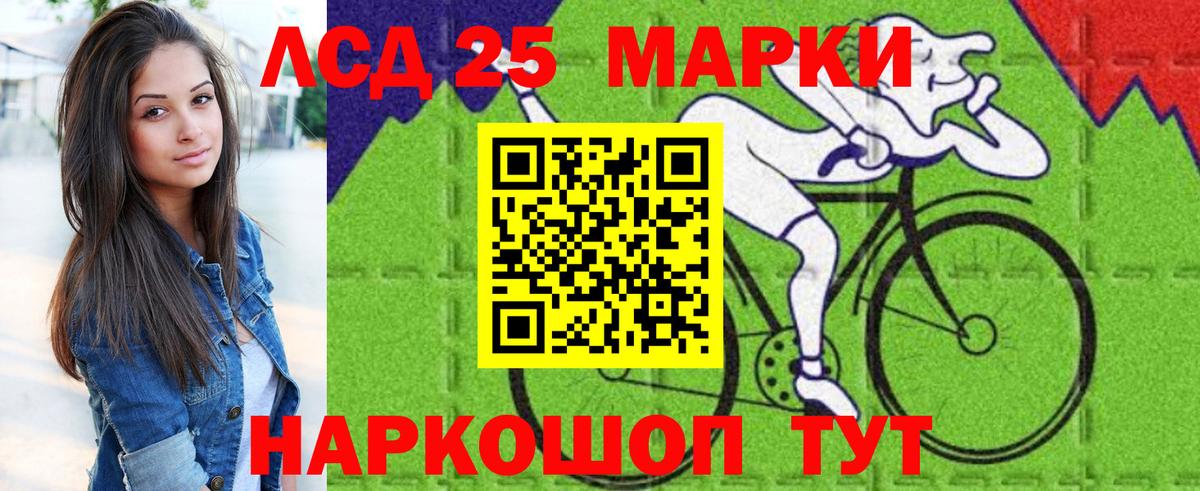 Марки 25I-NBOMe 1,8мг  Вход с VPN  Карпинск 