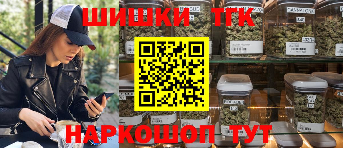 Бошки Шишки THC 21%  МАРИХУАНА гибрид  Шишки марихуана AK-47  Карпинск  Вход с VPN 